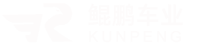 臺(tái)州市黃巖鯤鵬車(chē)業(yè)有限公司-電動(dòng)車(chē)車(chē)架、配套鐵件